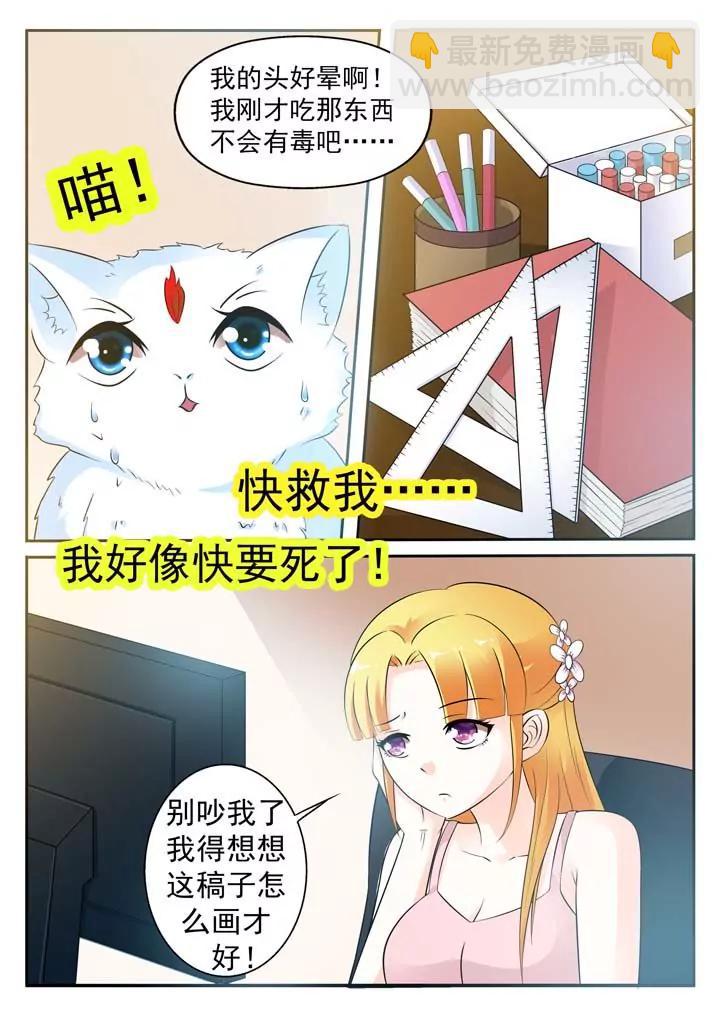 第10话2