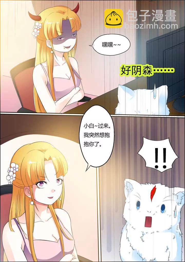 第10话3