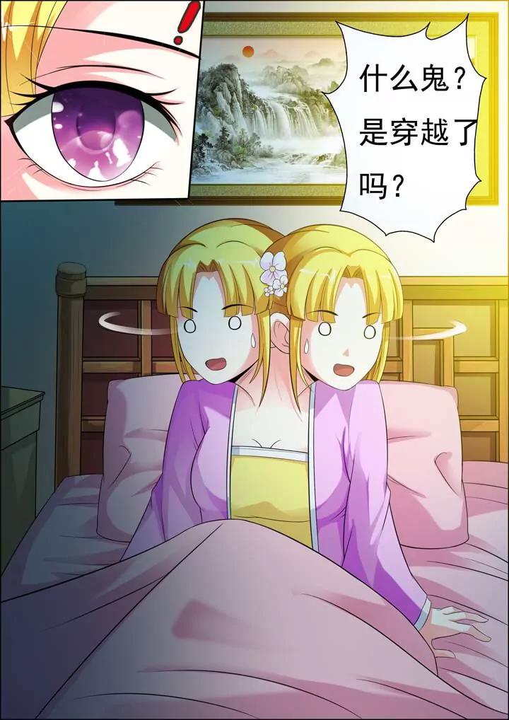 第10话8