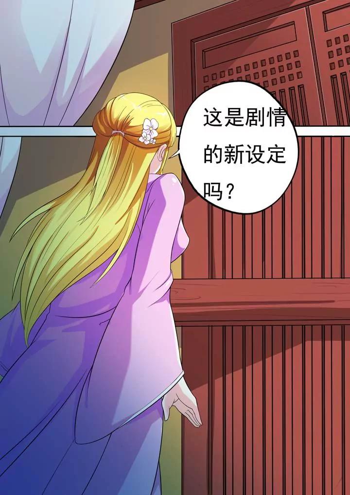 第10话9