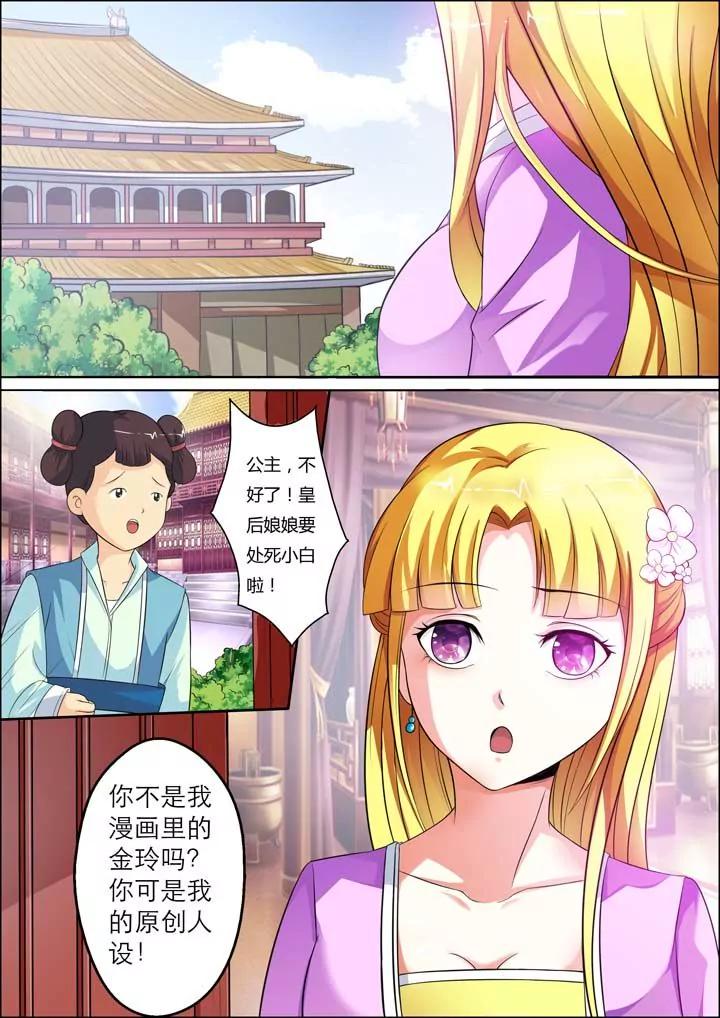 第11话10