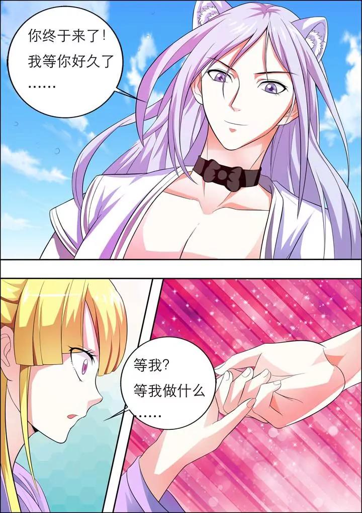 第11话2