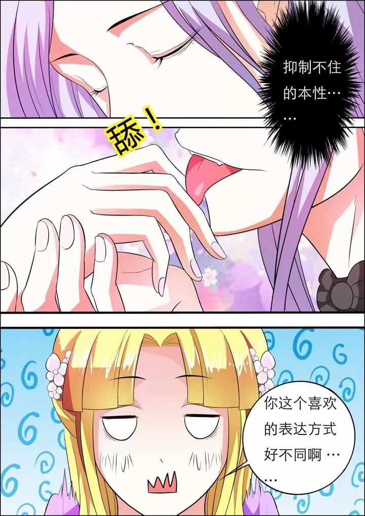 第11话3