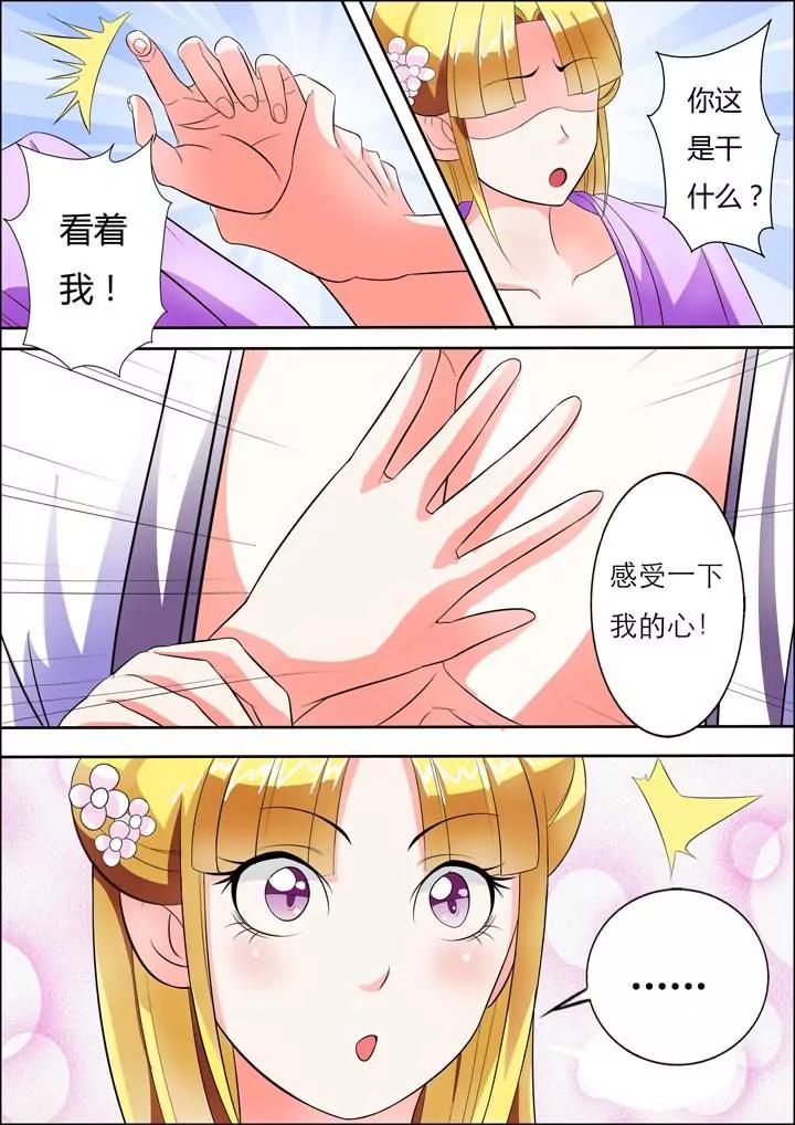 第11话5