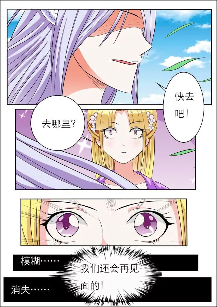 第11话7