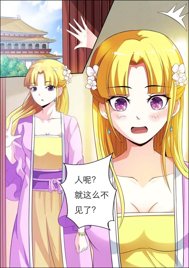 第11话8