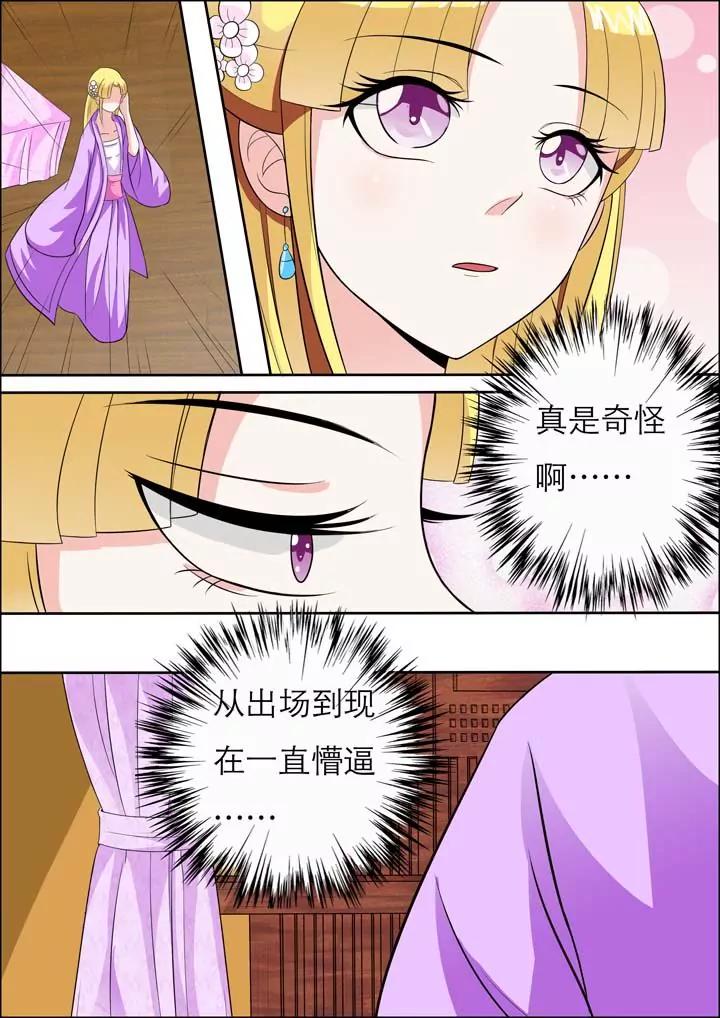 第11话9