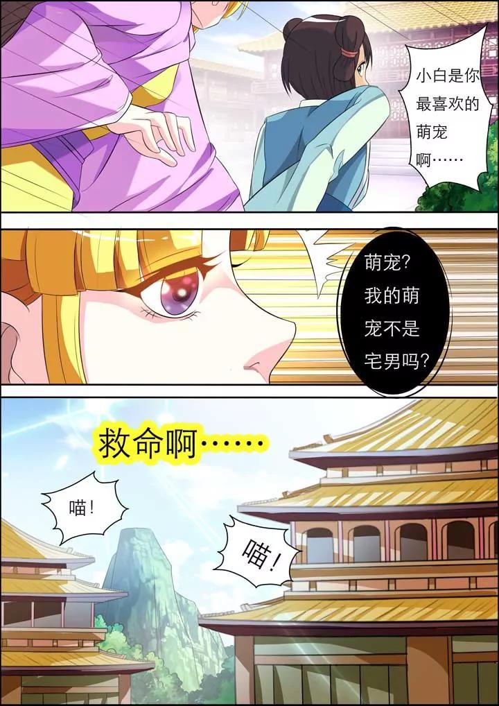 第12话0