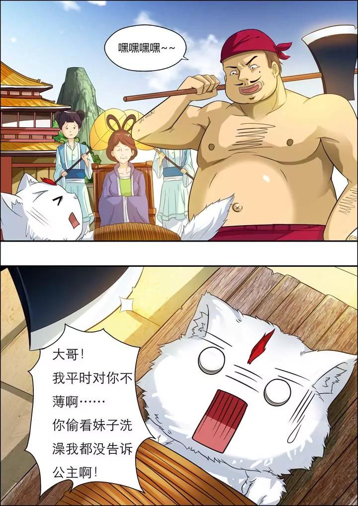 第12话1