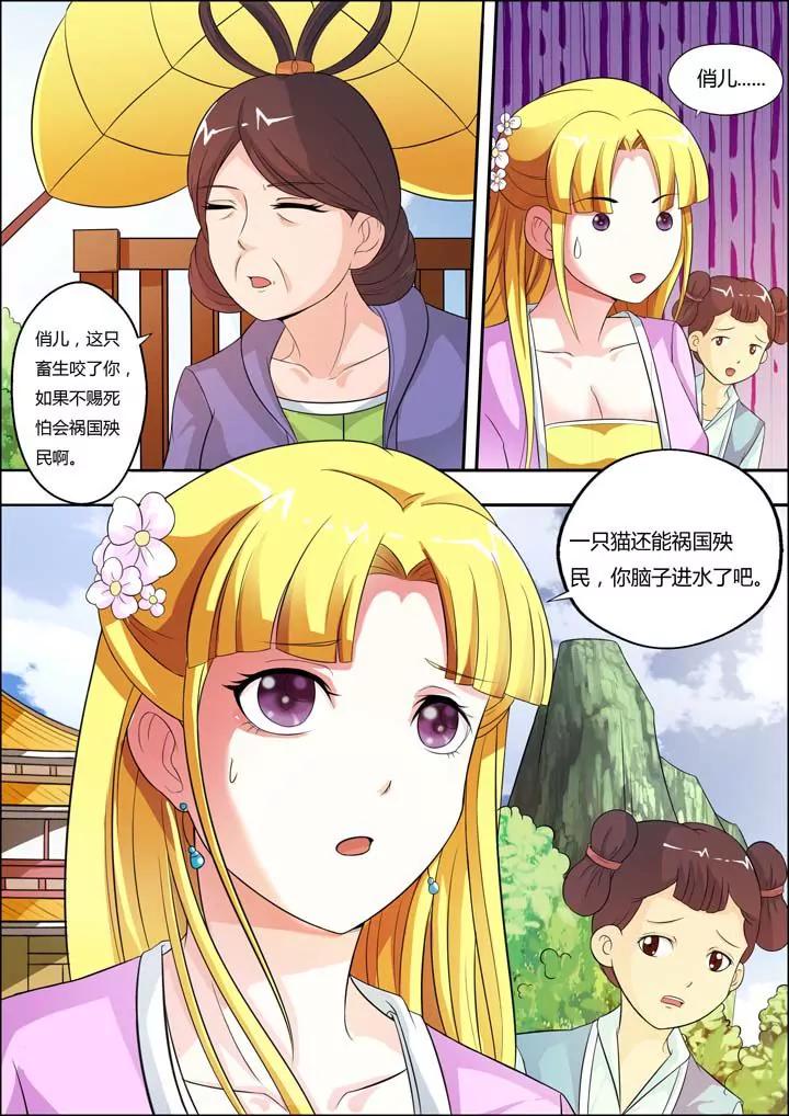 第12话3