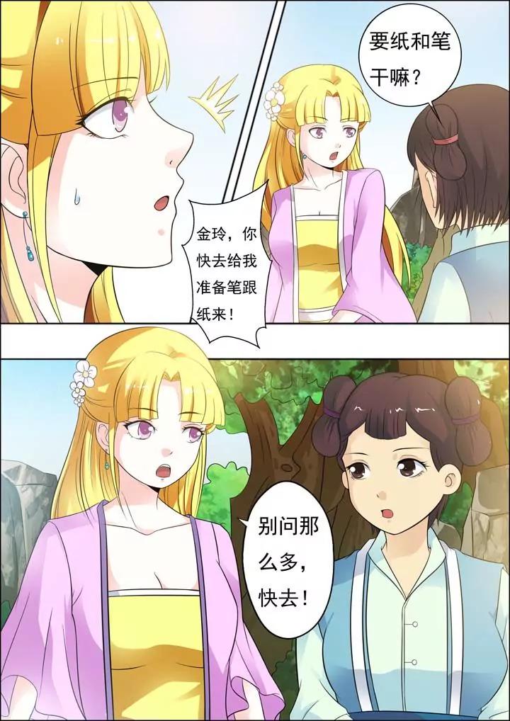 第13话1