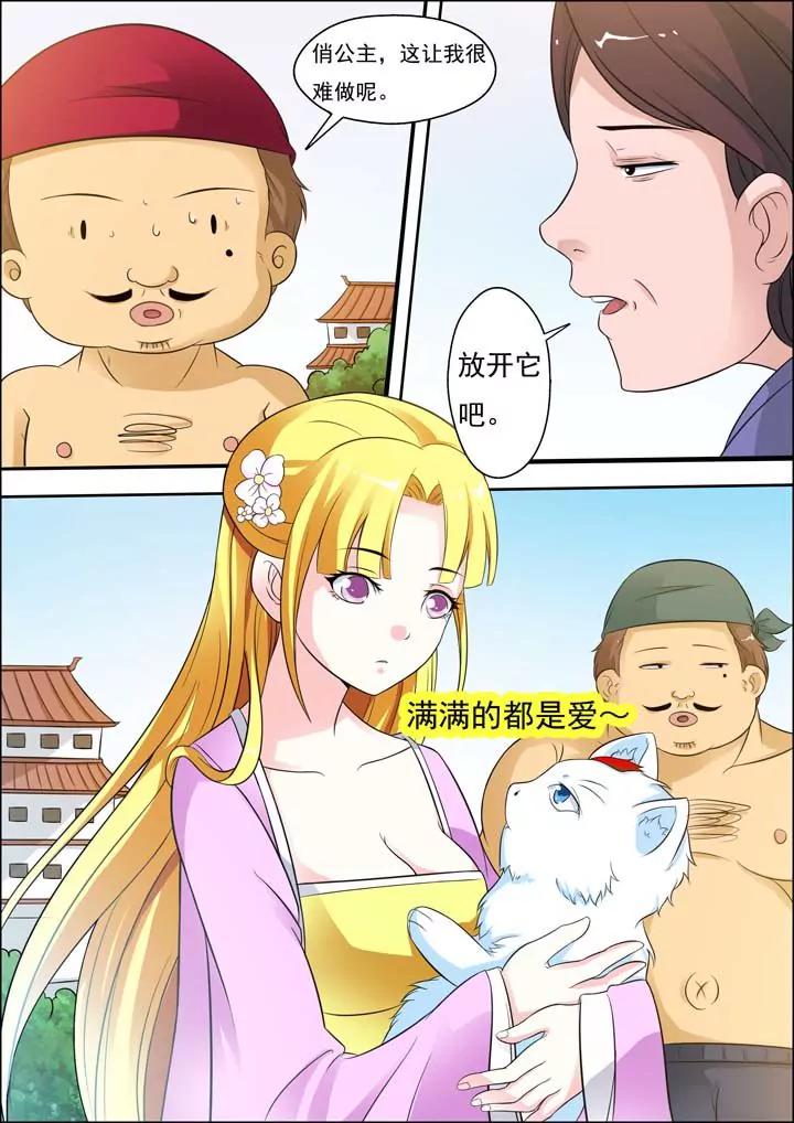 第13话3