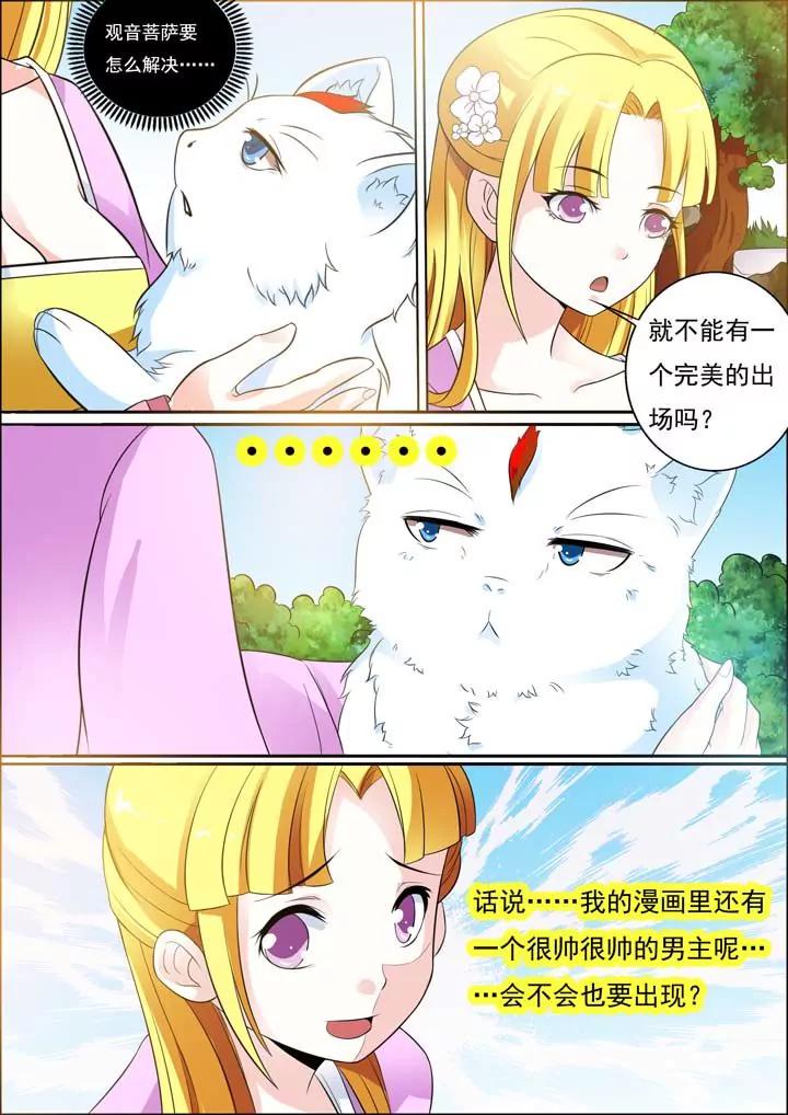 第13话4