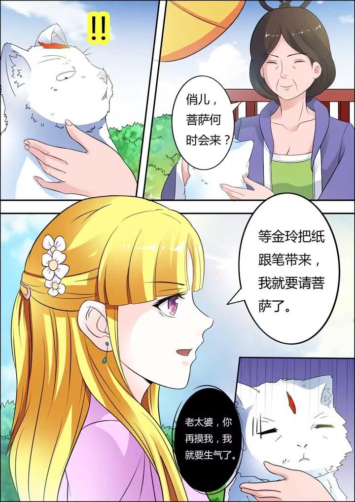 第13话8