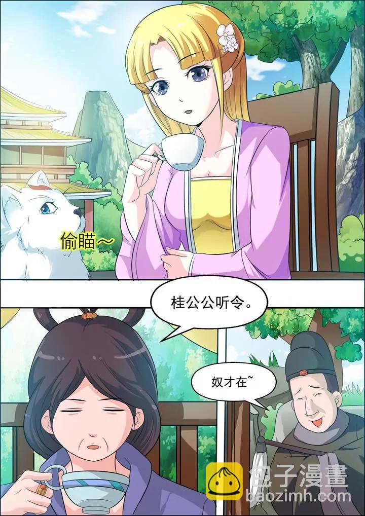 第13话9