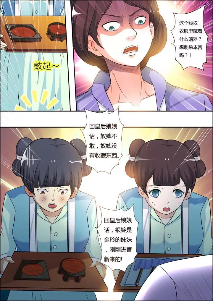 第15话1