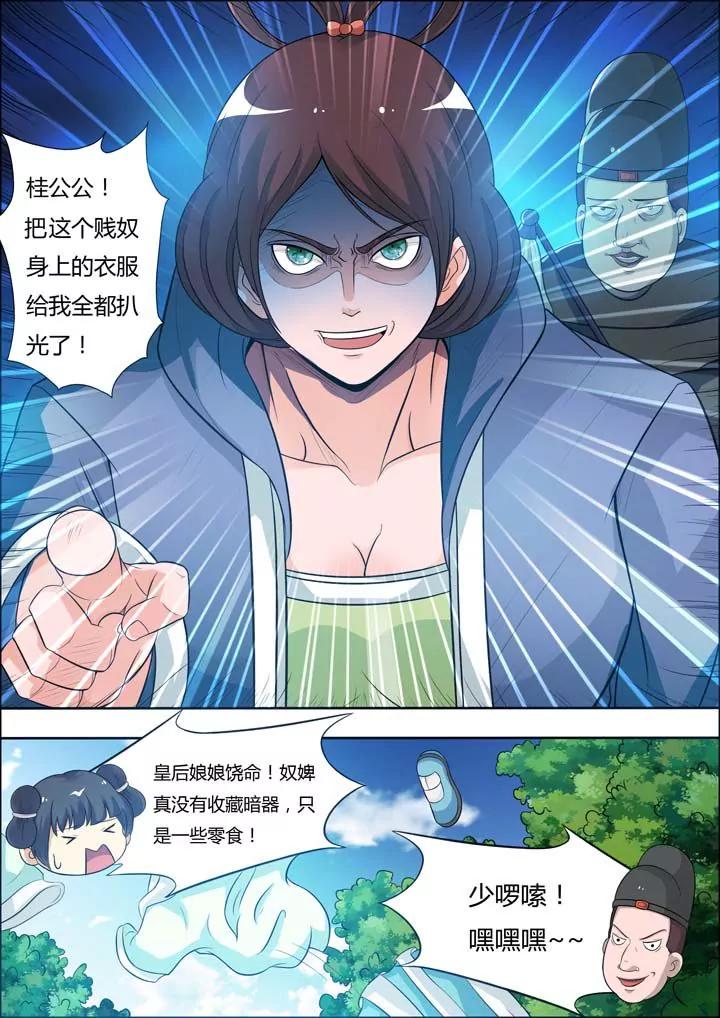 第15话2