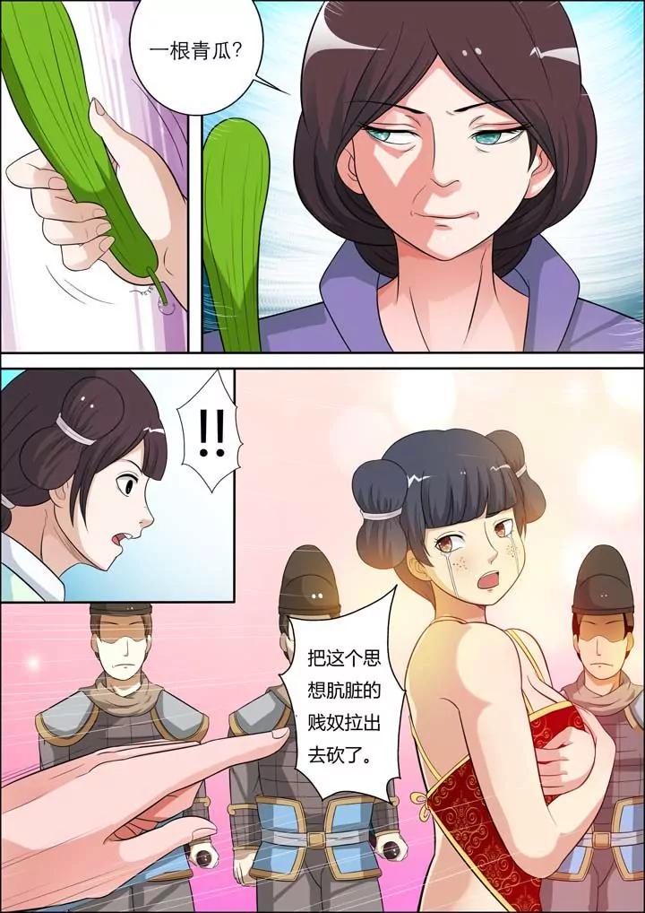 第15话4