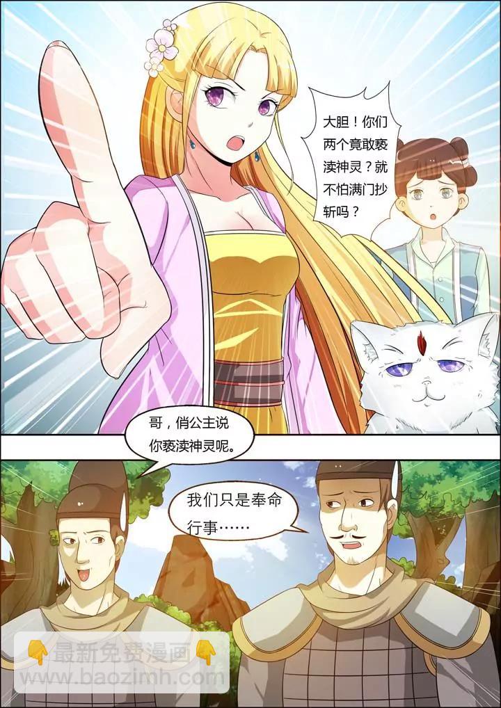 第15话7