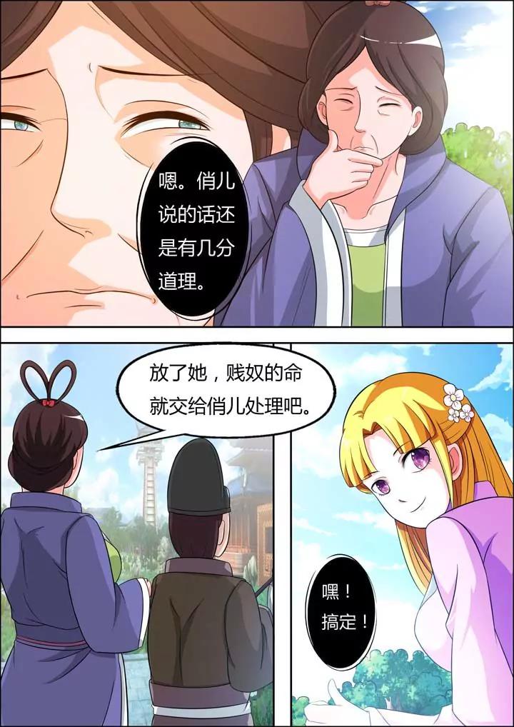 第15话9