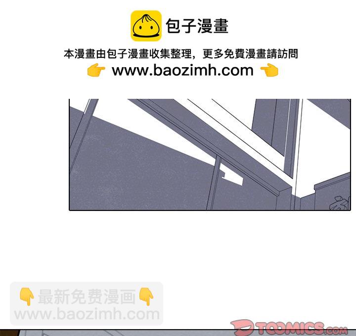 第 31 话 迟钝1