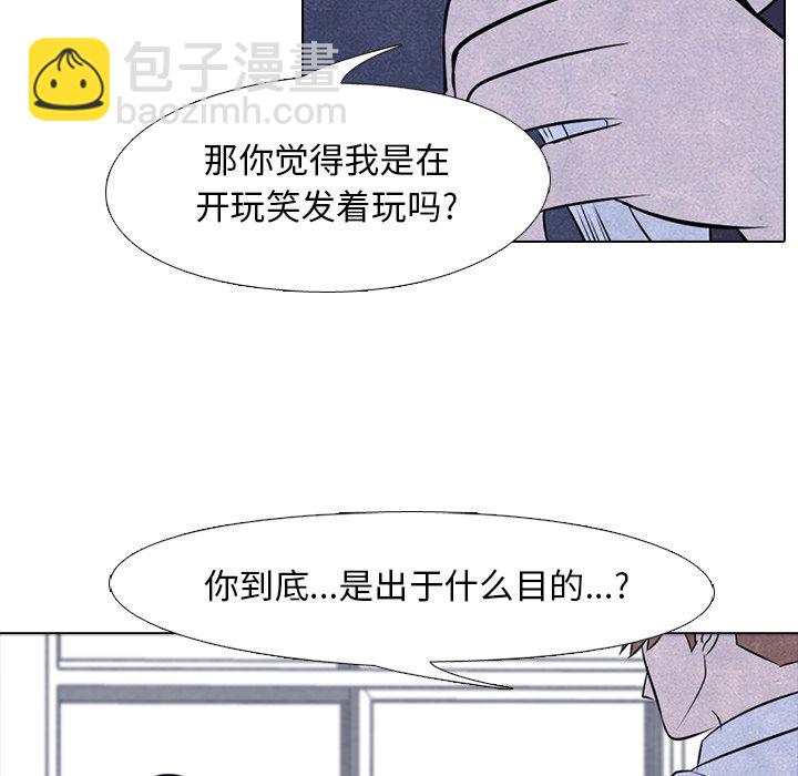 第 31 话 迟钝15
