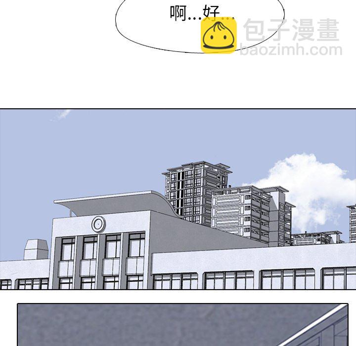 第 31 话 迟钝24