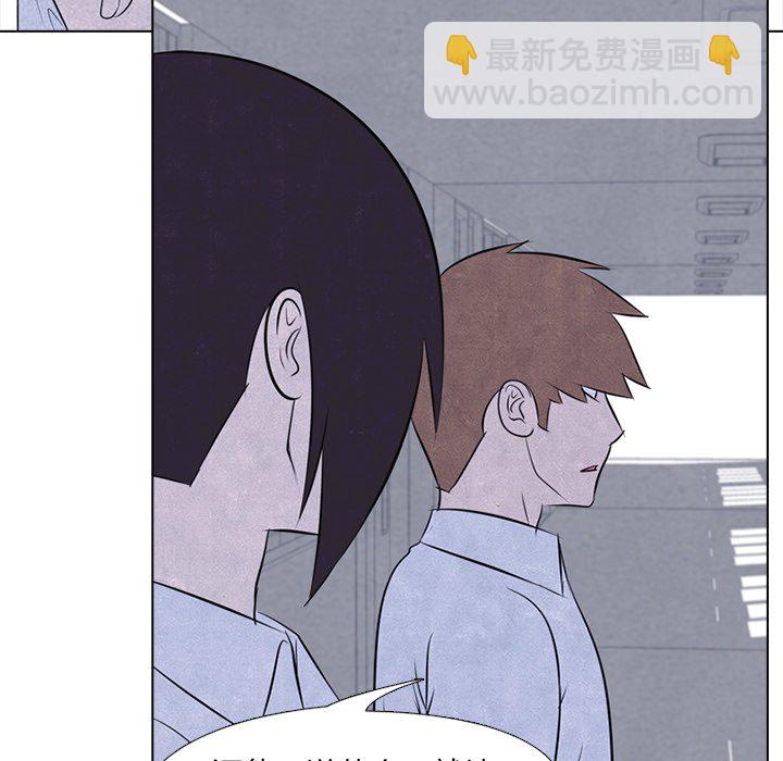 第 31 话 迟钝28