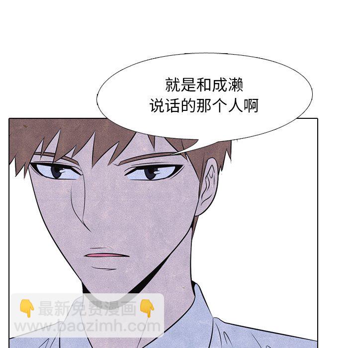 第 31 话 迟钝32