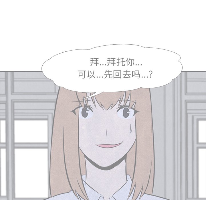 第 31 话 迟钝34