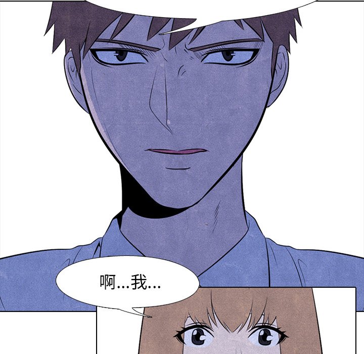 第 31 话 迟钝51