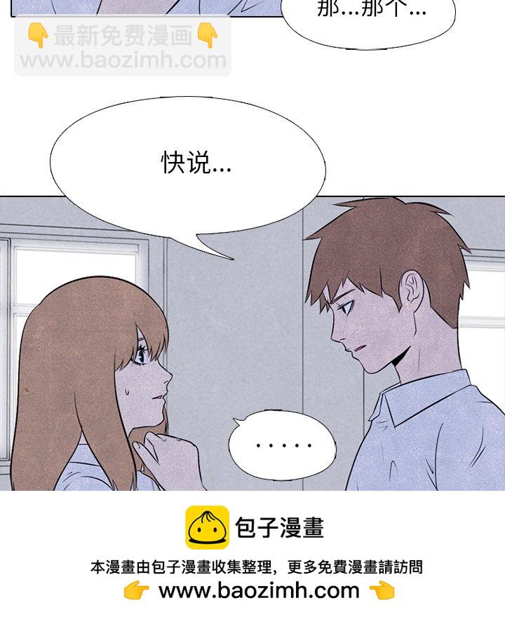 第 31 话 迟钝53