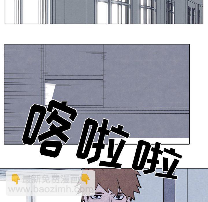 第 31 话 迟钝9