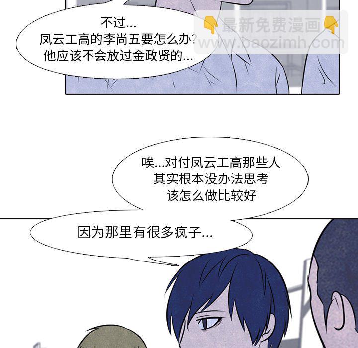 第 40 话 对手17