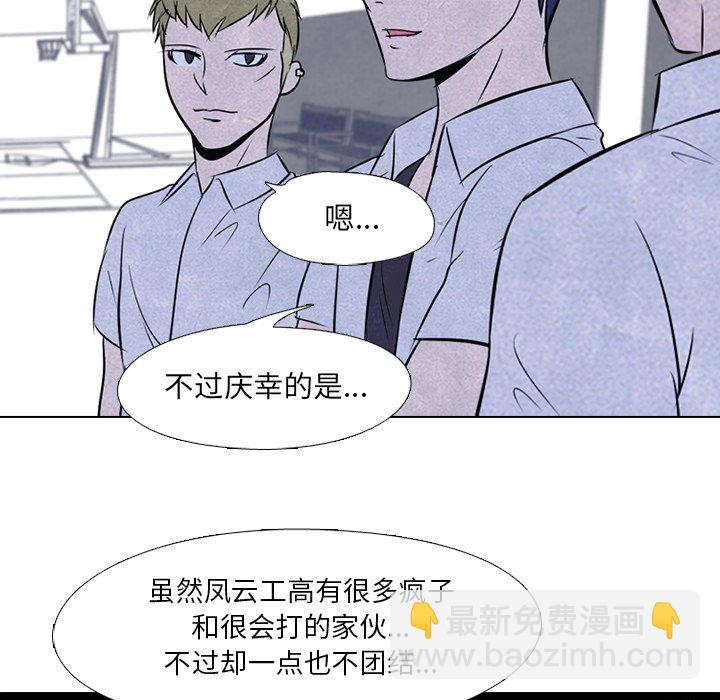 第 40 话 对手18