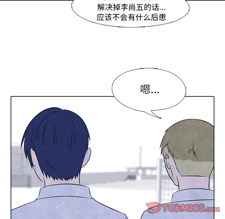第 40 话 对手20