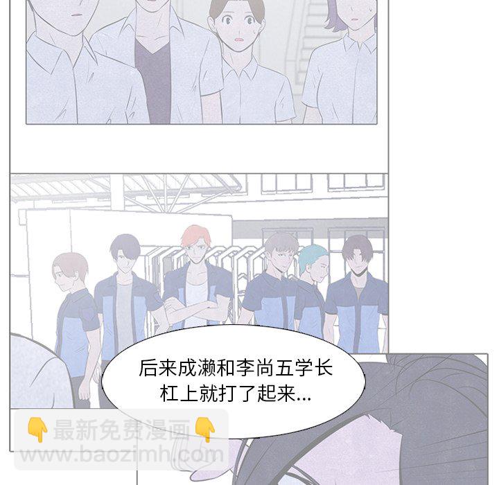 第 40 话 对手27