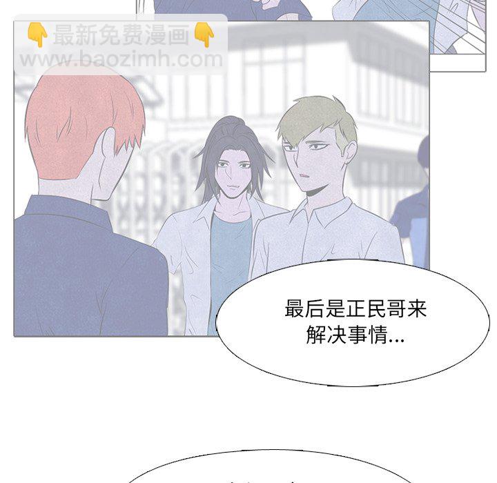 第 40 话 对手29