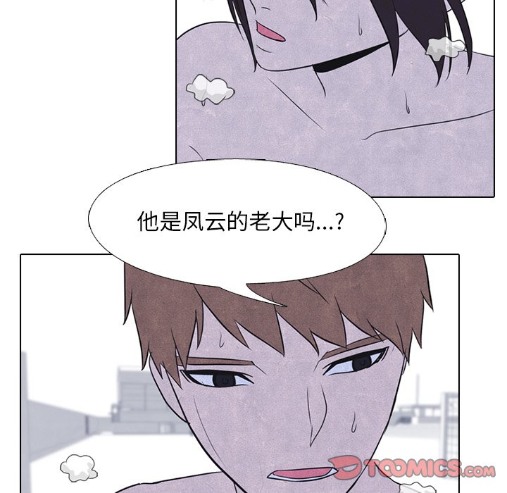 第 40 话 对手32
