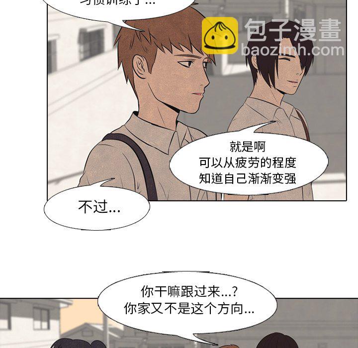 第 40 话 对手47