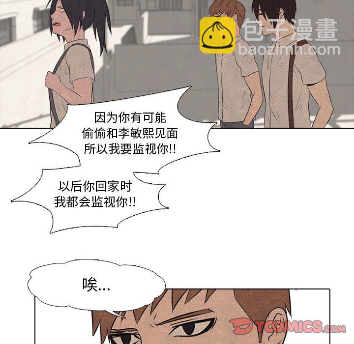 第 40 话 对手48