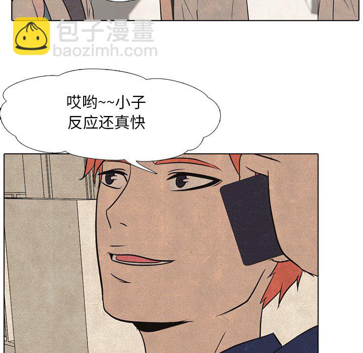 第 40 话 对手57