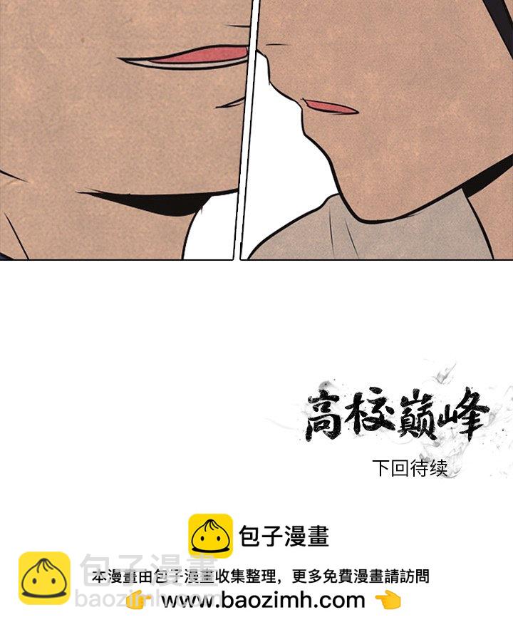 第 40 话 对手59