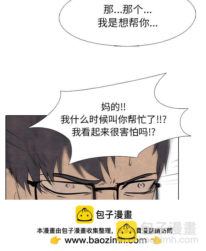 第 141 话 凤云最强者的实力107