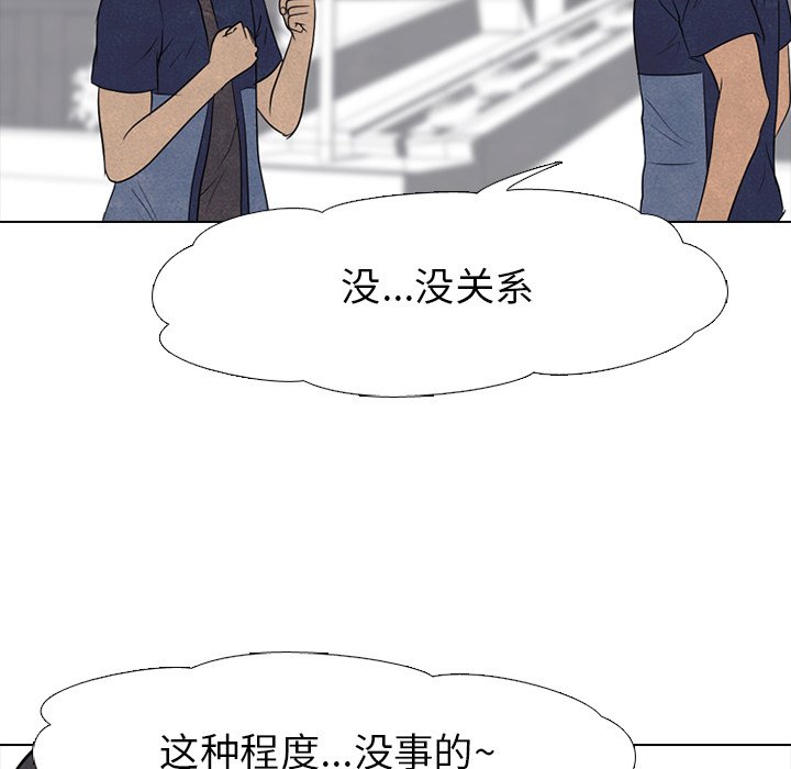 第 141 话 凤云最强者的实力117