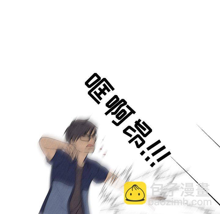 第 141 话 凤云最强者的实力122