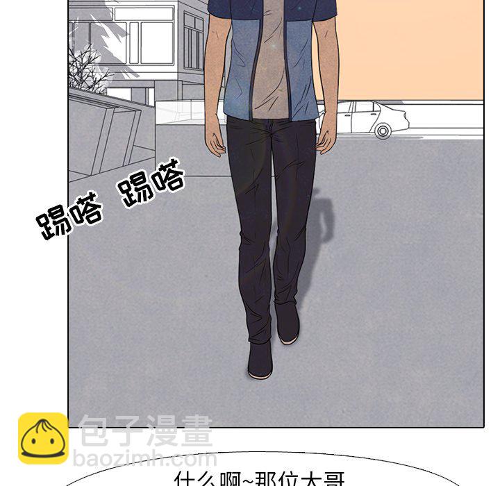 第 141 话 凤云最强者的实力13