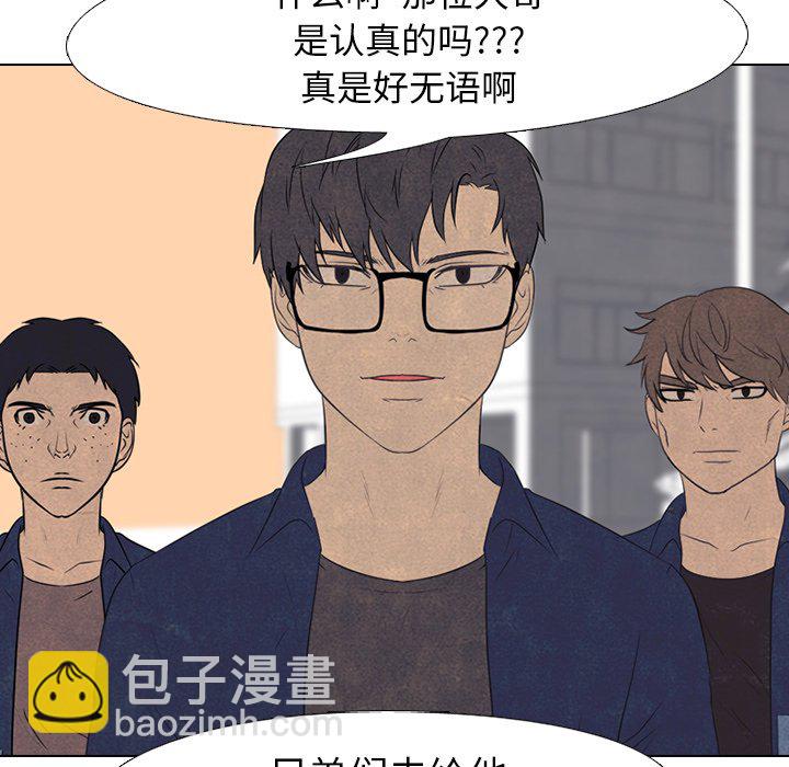 第 141 话 凤云最强者的实力14