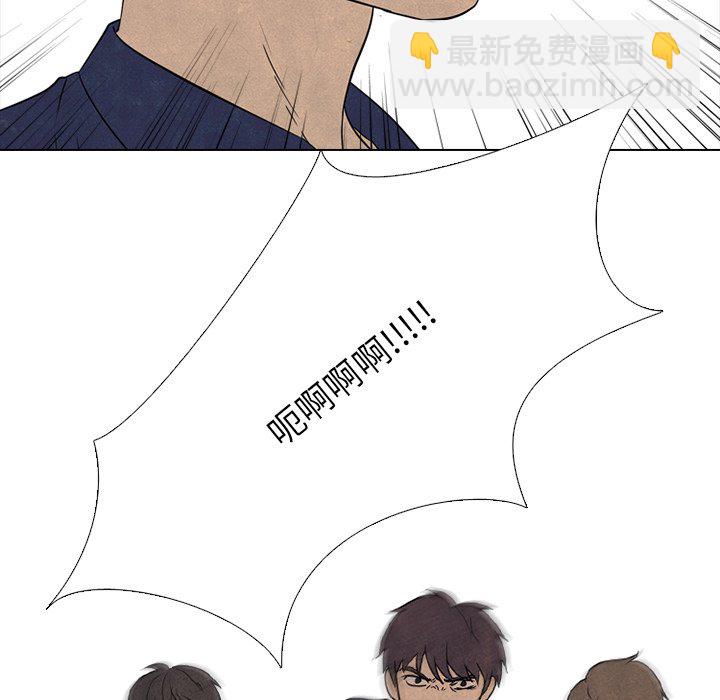 第 141 话 凤云最强者的实力27