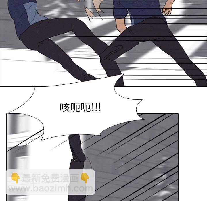 第 141 话 凤云最强者的实力37